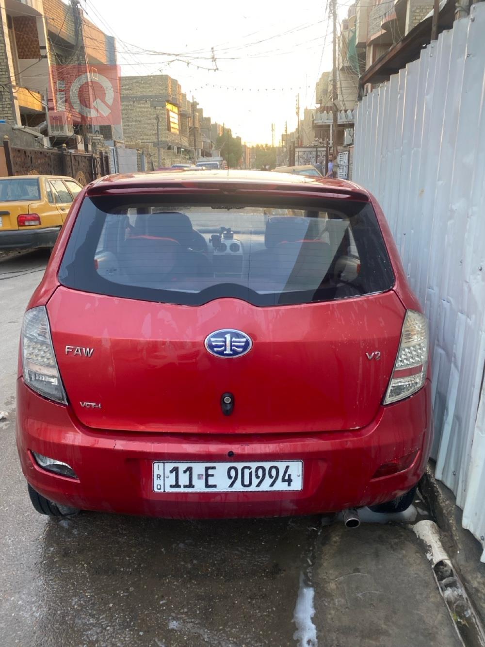 فاو V2